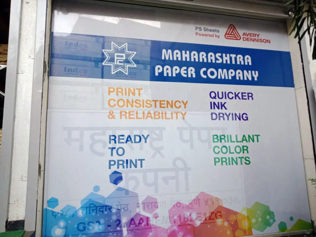 prints on one way vision mesh film allow the person standing outside to see the branding images of the Maharashtra Paper Company while the people on the inside can see outside