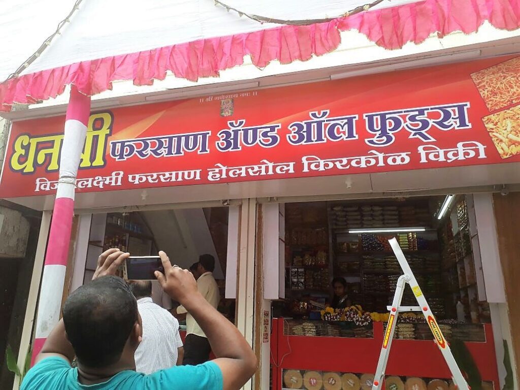 non lit printed flex banner stretched tightly on a metal frame for dhanlaxmi grocery store