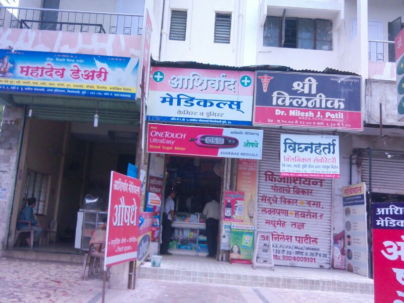 shop sign board for a road side retail store