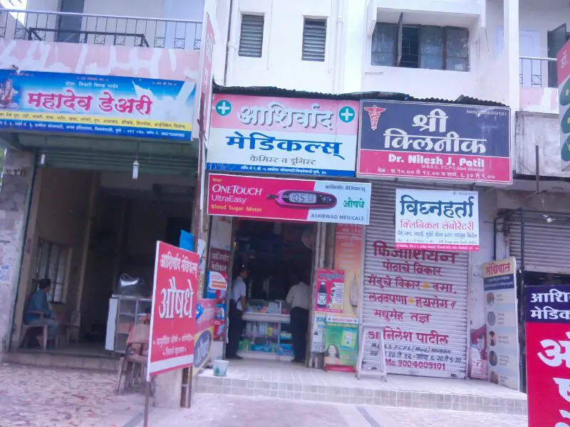 shop sign board for a road side retail store