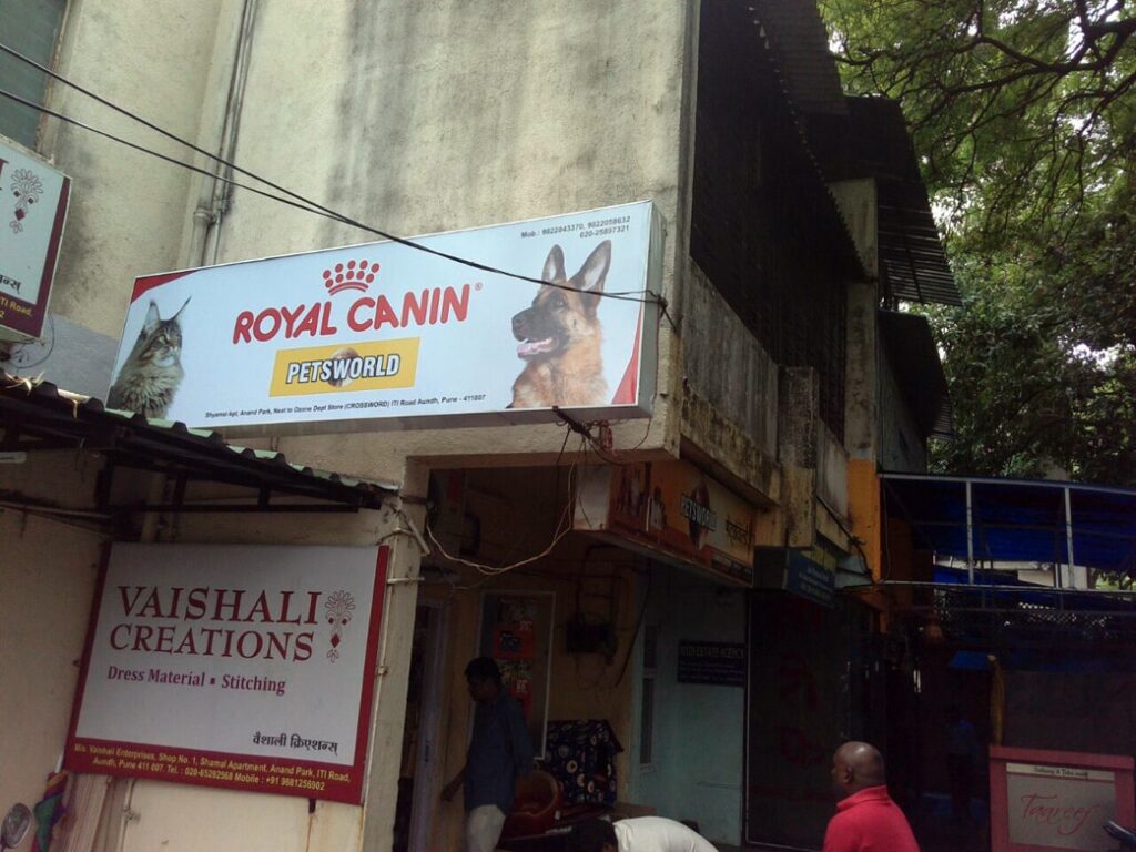 shop board advertising royal canin products installed at their outlet