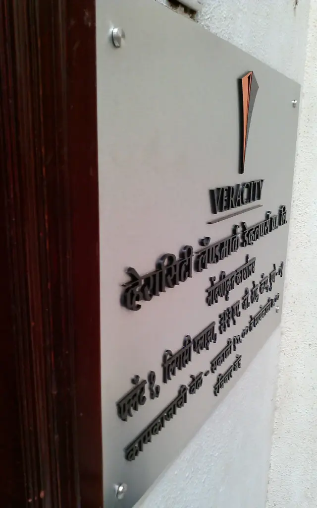 aluminium composite panel board with black acrylic letters