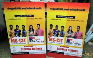 sunboard standee as a POP display showing an advertisement for MS-CIT