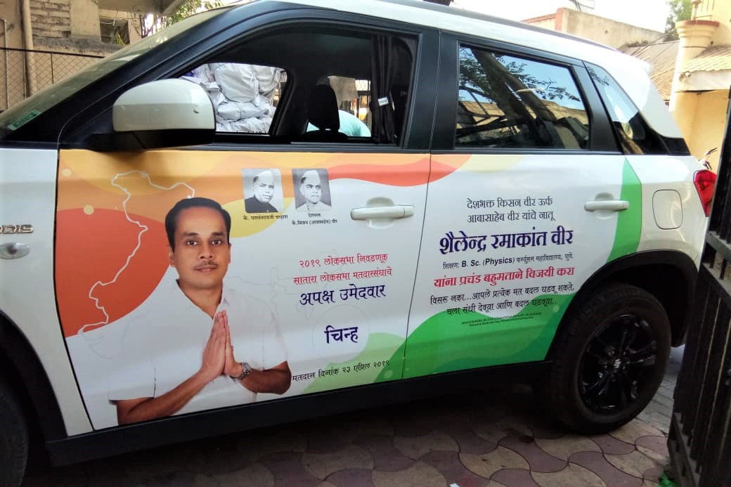 printed vehicle vinyl with the image of a politician to brand the car for an election campaign