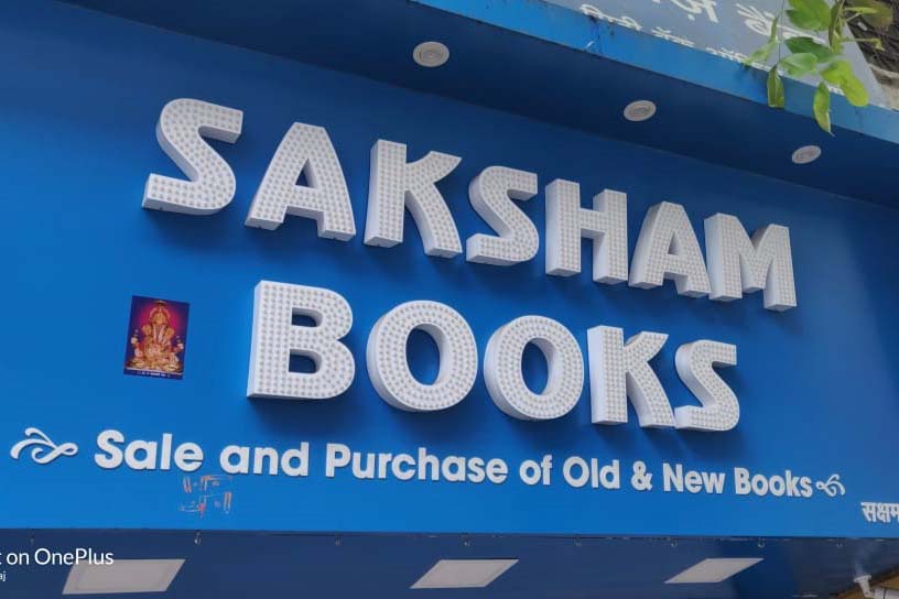 Open dot LED board for Saksham Book store made of 3D white acrylic letters with thousands of LEDs fitted right on top