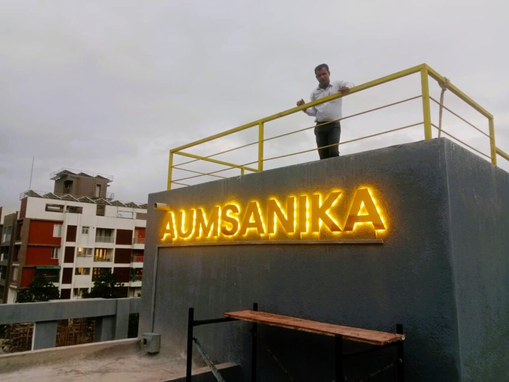Once the logo board is installed on the site we also share an installation pic for the client to review. Here we have created golden metallic letters  with a back glow and installed them on the side of the building.