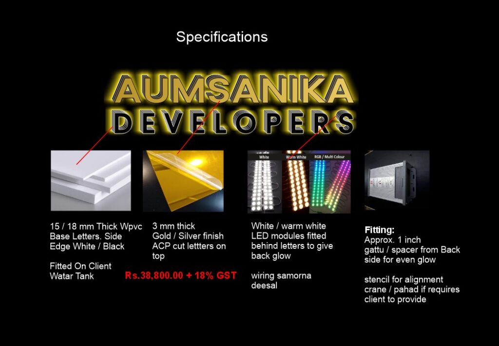 This is the logo of a construction company. We propose creating a skysign from this artwork using shiny, metallic gold letters with LEDs fitted behind for a bright glow. As part of the proposal that we share with the client, we give detailed specifiations of the materials we will be using to fabricate the logo signboard