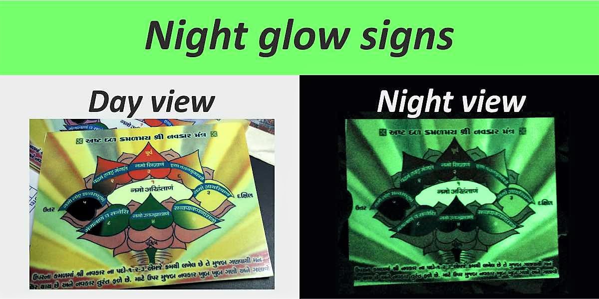 four color image on night glow prints showing day and night view