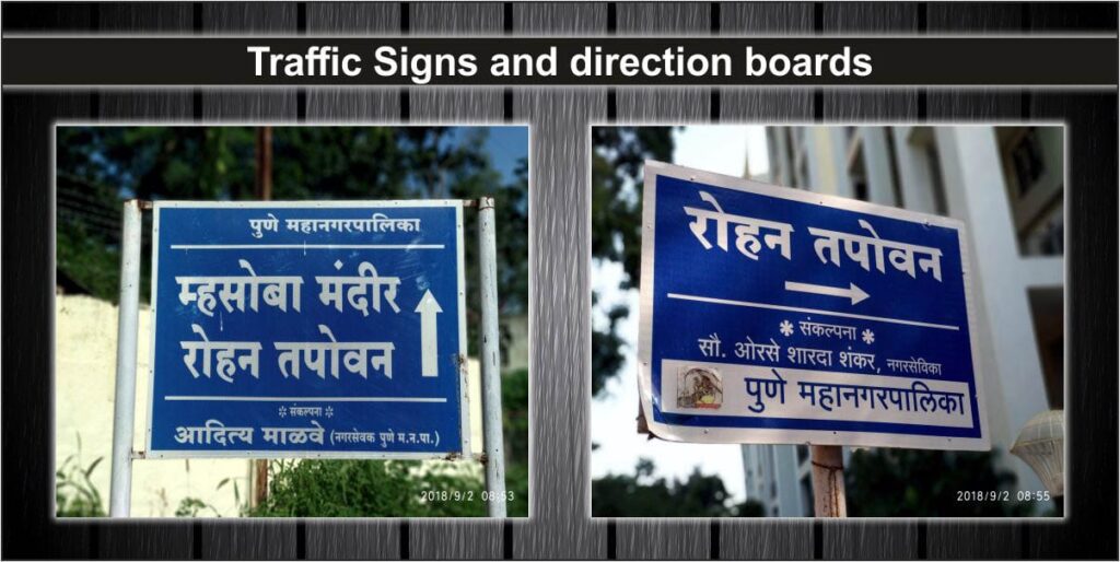traffic signs and direction boards use retro reflective vinyl prints for night visibility