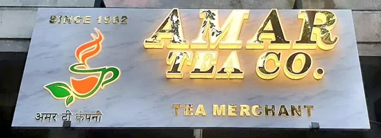 Amar Tea Co. sign: marble-finish ACP base, lit teacup logo and gold-faced 3D acrylic letters, Since 1962, Tea Merchant