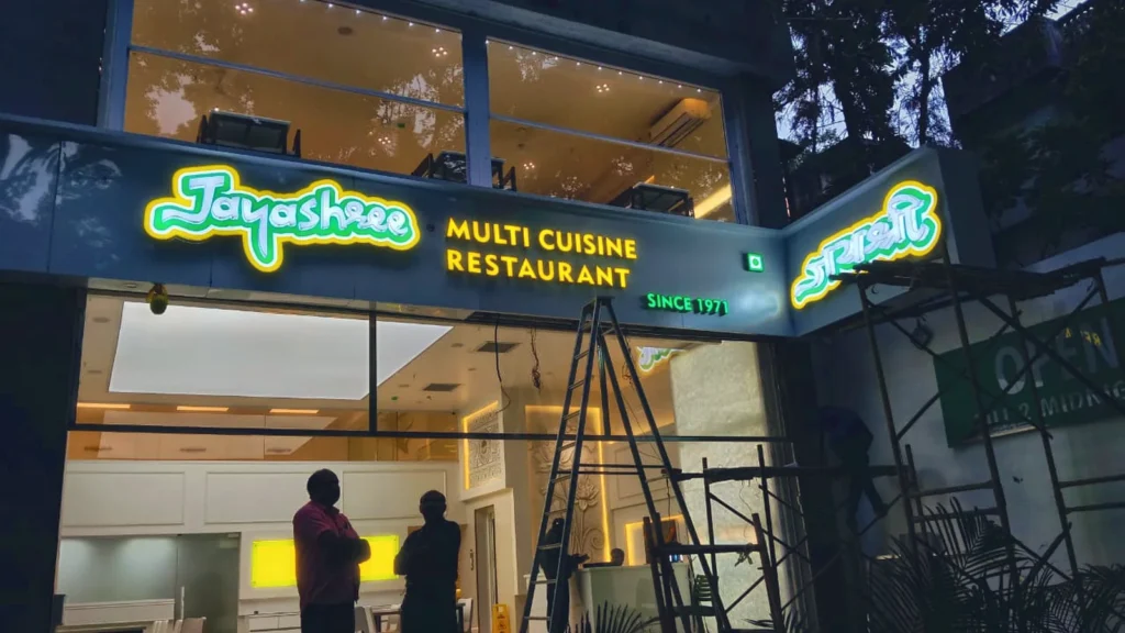 Jayashree Multi Cuisine Restaurant, Viman Nagar, Pune, at dusk: the two-tier Jayashree logo, the Multi Cuisine Restaurant letters, Since 1971 and the Marathi name on the corner panel, all lit