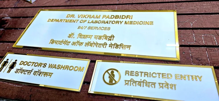 Gold acrylic door plate for Dr Vikram Padbidri, Department of Laboratory Medicine, beside washroom and restricted-entry plates