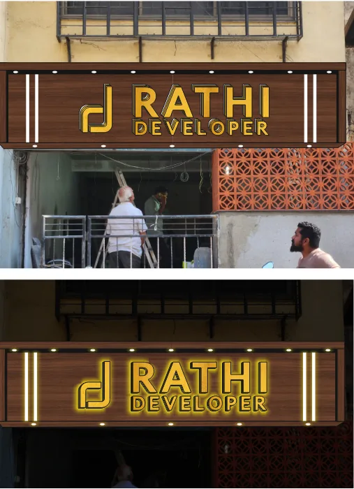 From our proposal: the same letters tried on a brown wood-finish ACP, by day and lit at night (the client chose grey ACP and non-lit letters)