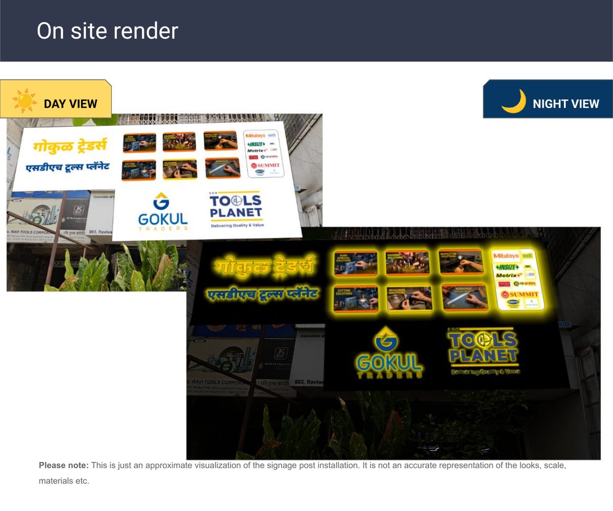 Site render from a proposal: the new tools shop sign board placed on a photo of the shop, shown in a day view and a night view