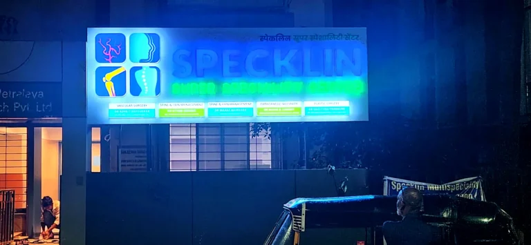 Specklin Super Speciality Centre 3D LED acrylic board lit at night